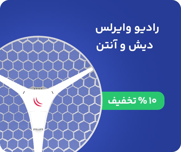 radio-banner