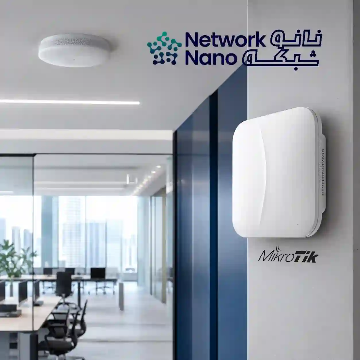 فروش اکسس پوینت میکروتیک